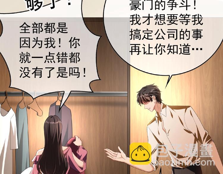第46话 再见137