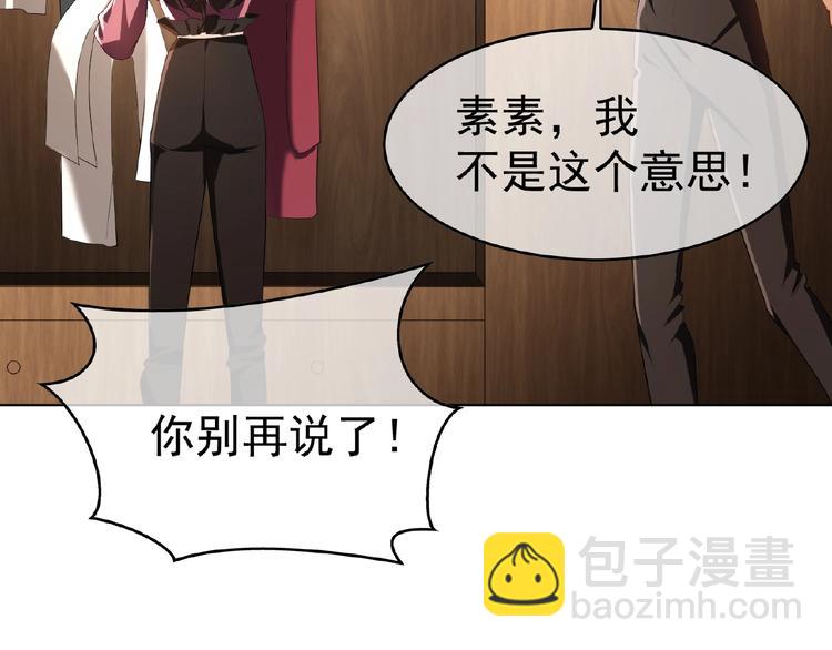第46话 再见138