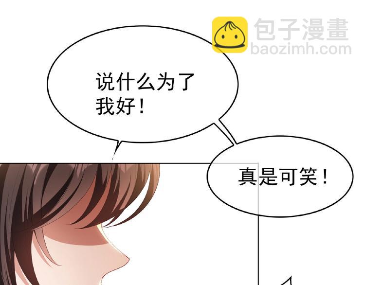 第46话 再见140
