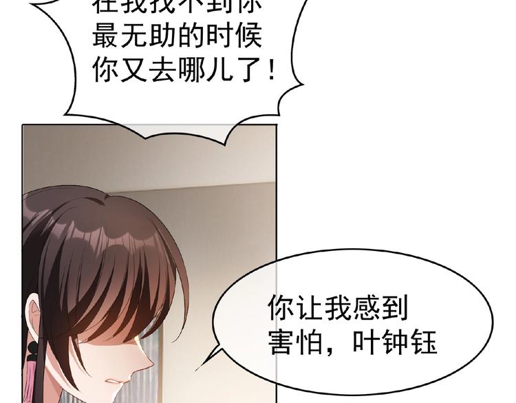 第46话 再见144