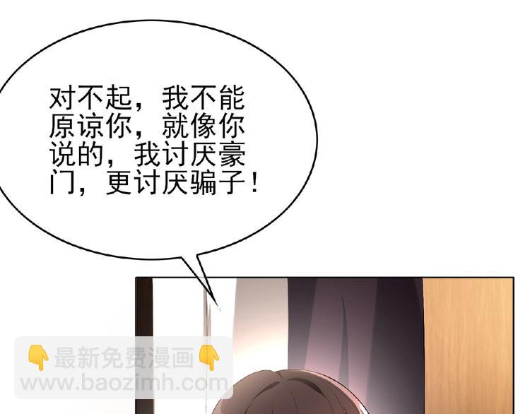 第46话 再见153