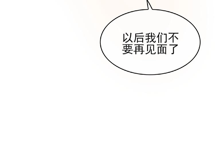 第46话 再见155