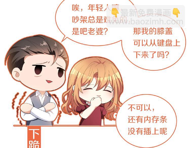 第46话 再见167