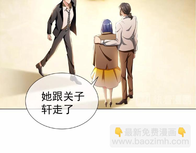 第46话 再见17