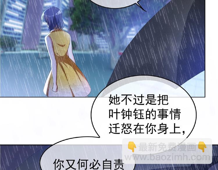 第46话 再见2