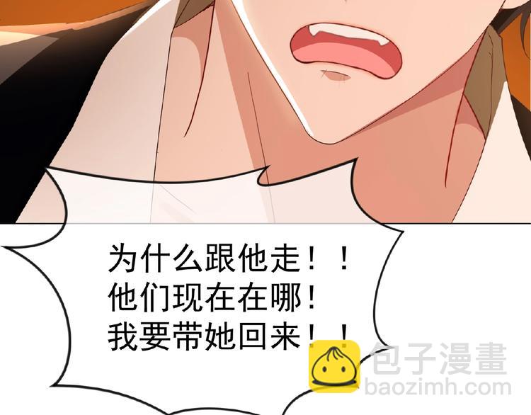 第46话 再见20