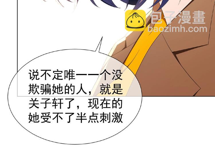 第46话 再见23
