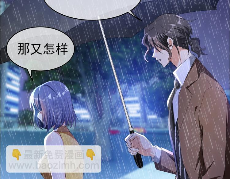 第46话 再见3