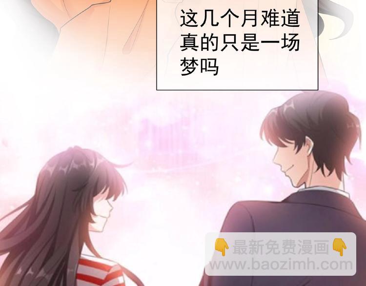 第46话 再见33