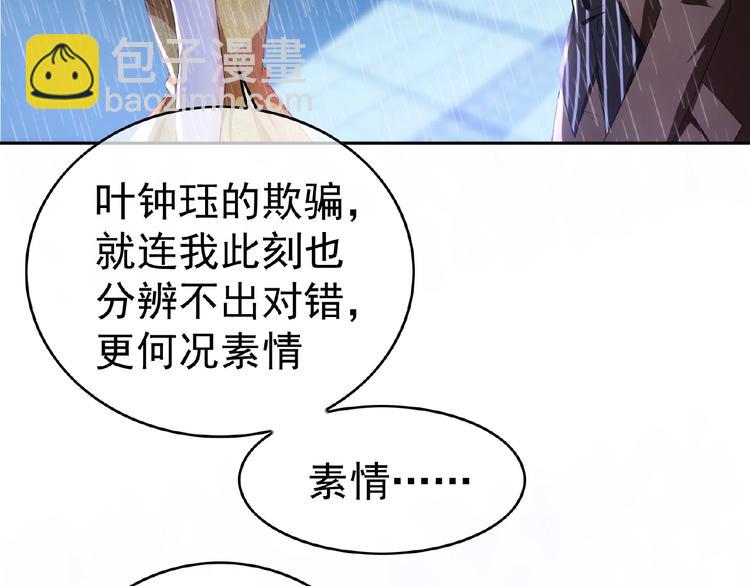 第46话 再见4