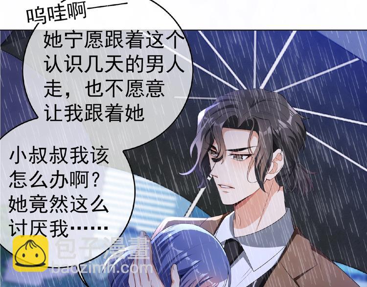 第46话 再见5