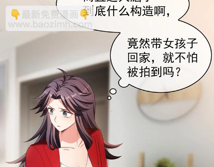 第46话 再见52