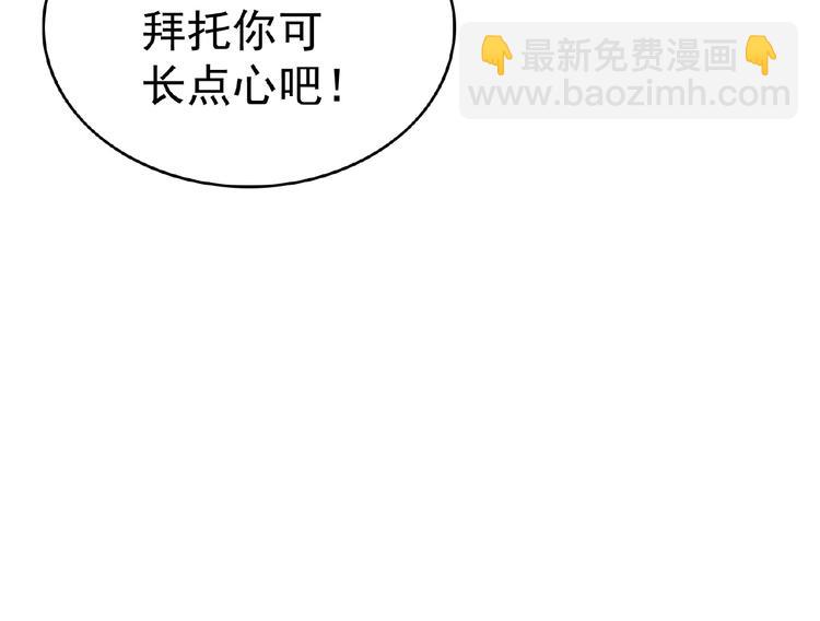 第46话 再见54