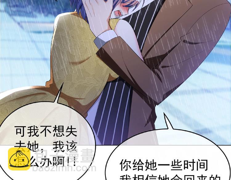 第46话 再见6