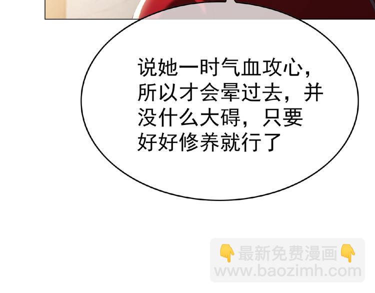 第46话 再见62