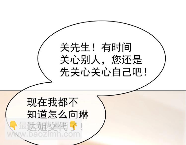 第46话 再见69