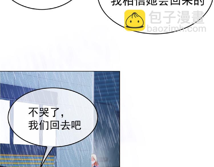 第46话 再见7