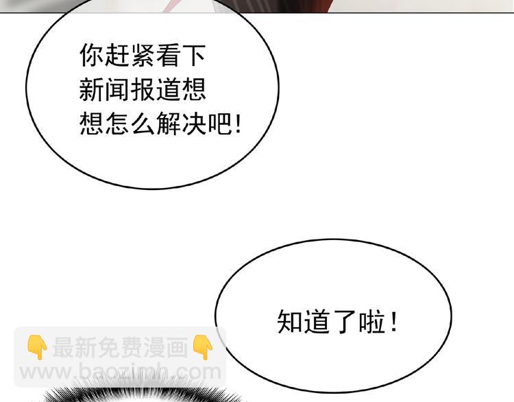 第46话 再见72