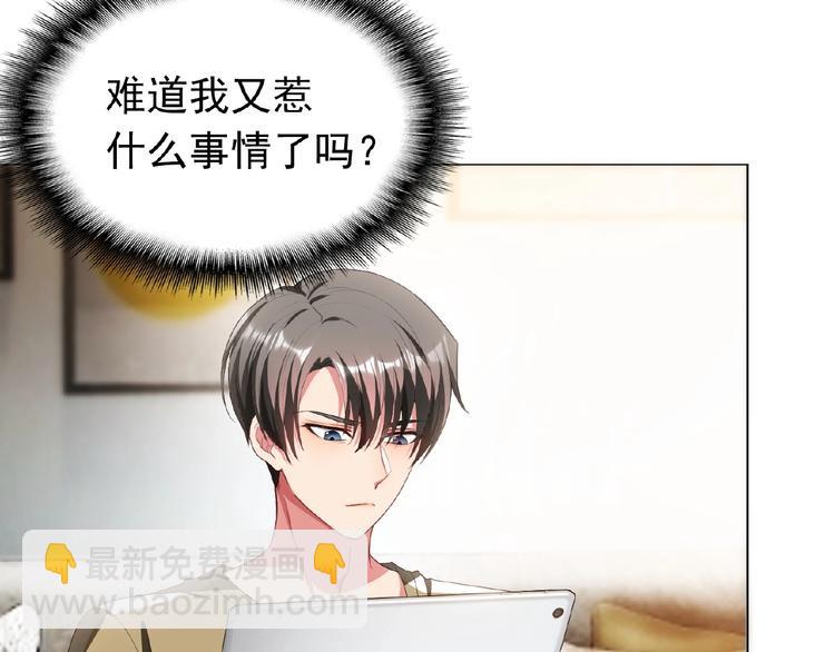 第46话 再见73