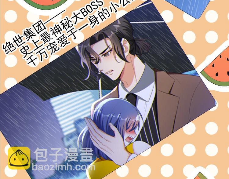 第46话 再见79
