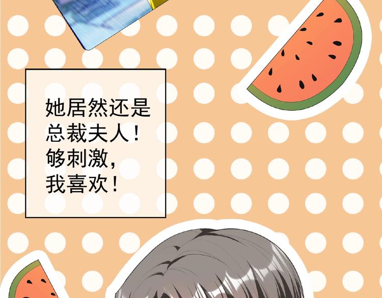 第46话 再见80