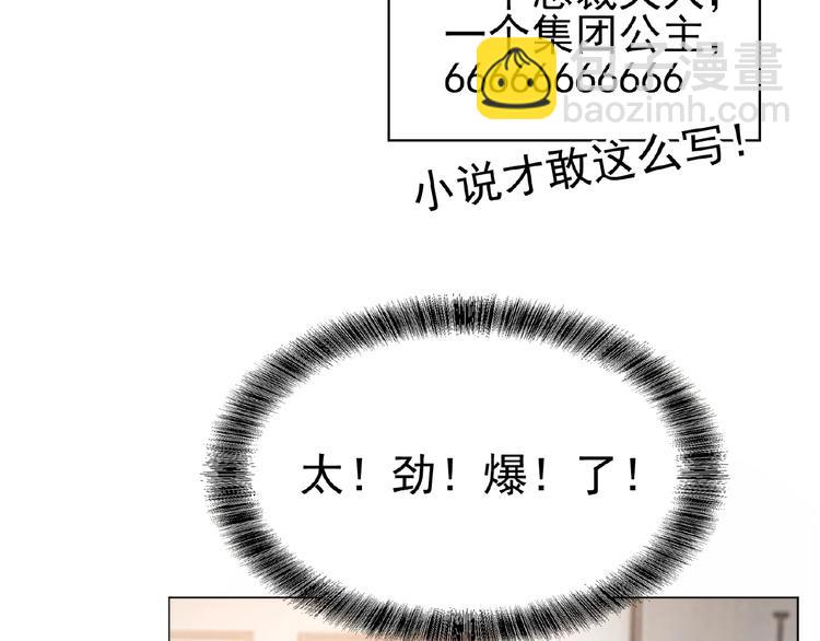 第46话 再见82