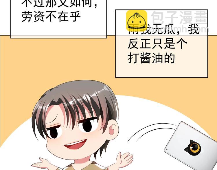 第46话 再见85