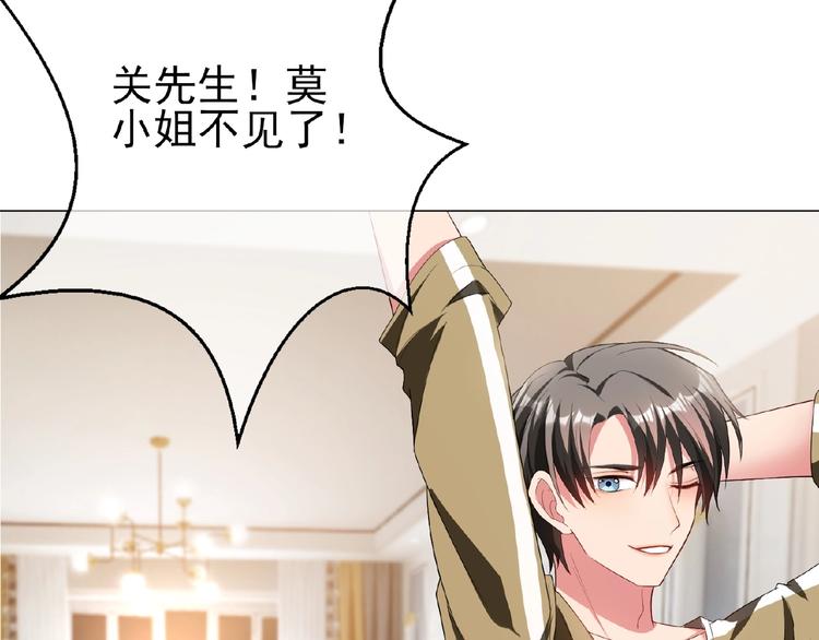 第46话 再见89