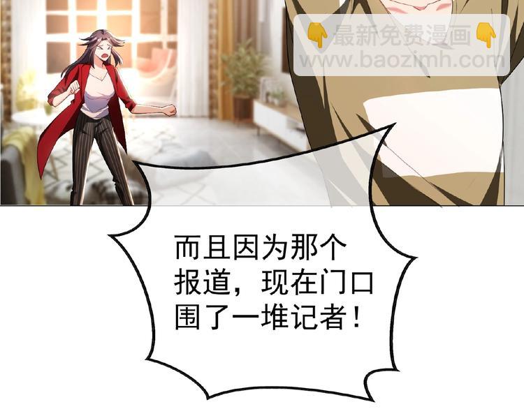 第46话 再见90