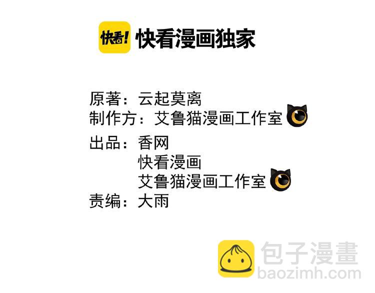 第47话 不哭1