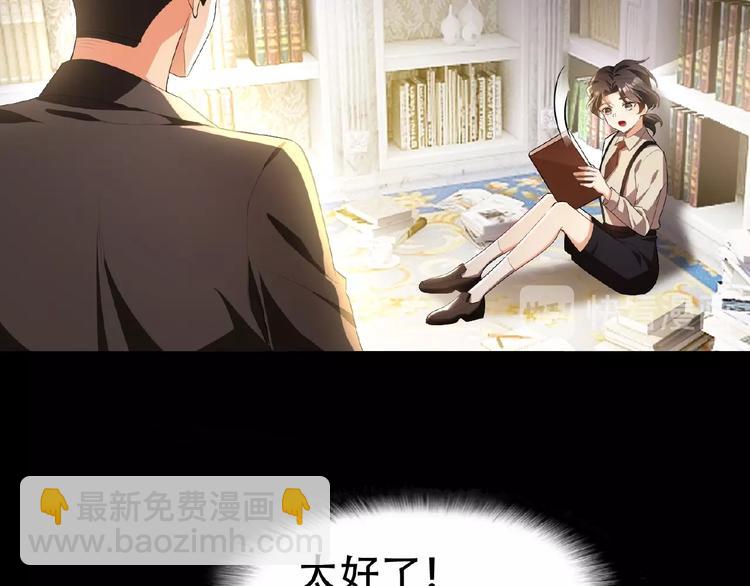 第47话 不哭8