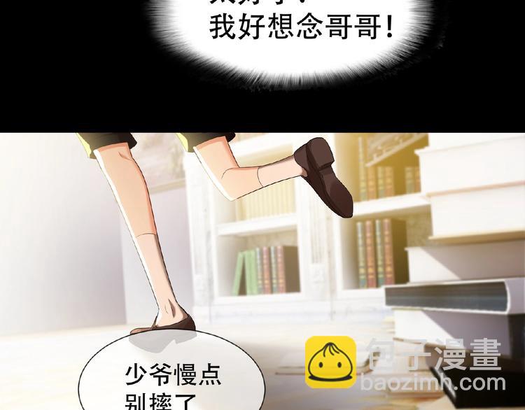 第47话 不哭9