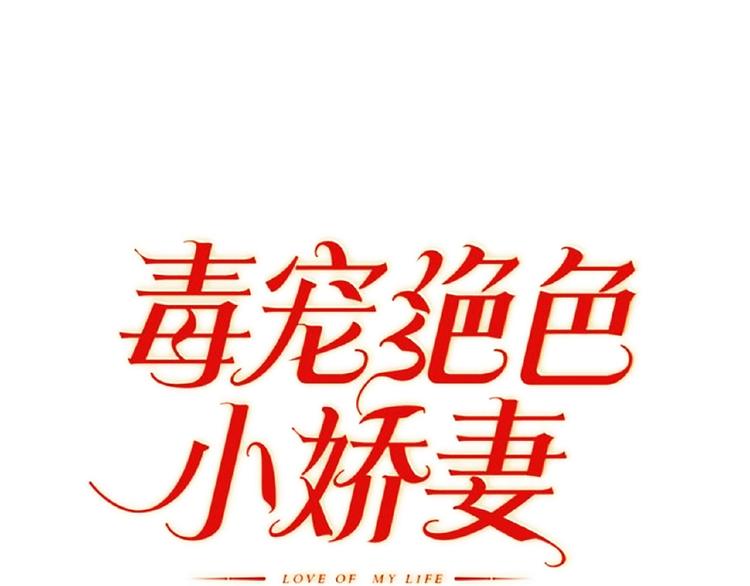 第48话 追妻0