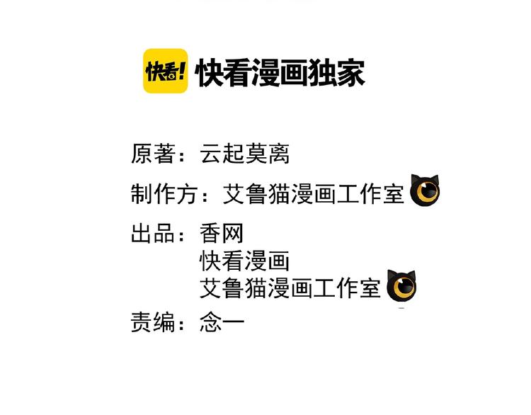 第48话 追妻1