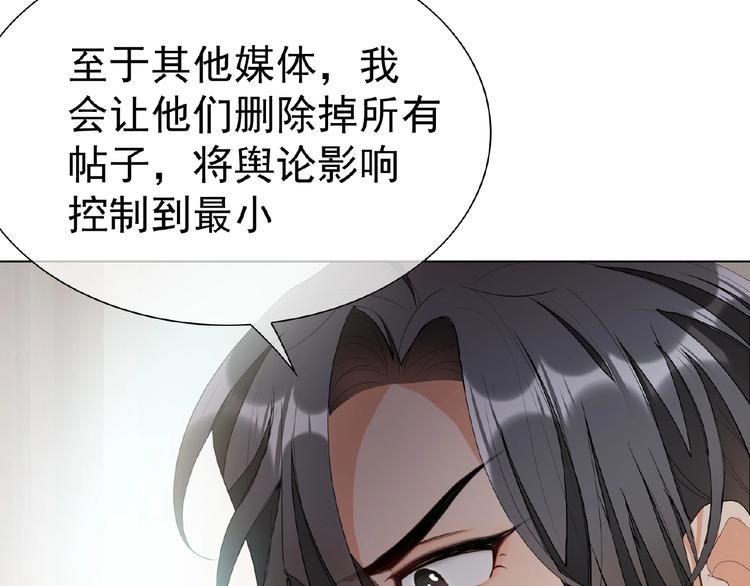 第48话 追妻11