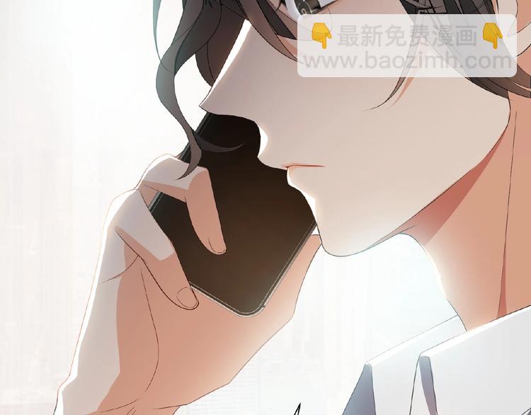 第48话 追妻12