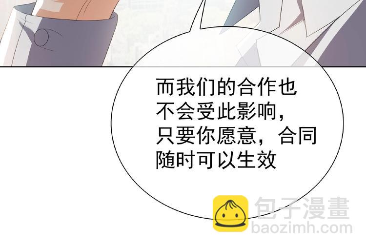 第48话 追妻13