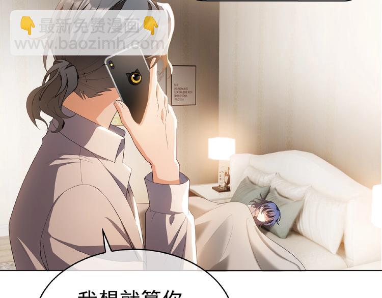 第48话 追妻15