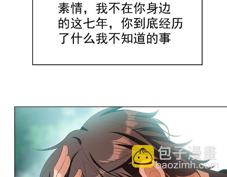 第48话 追妻19