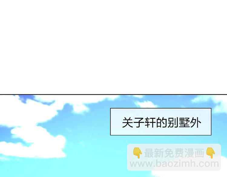 第48话 追妻2