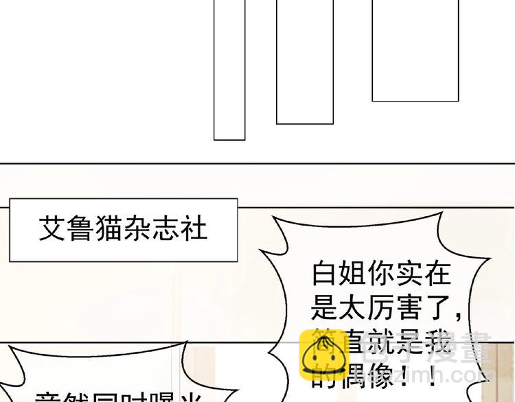 第48话 追妻23