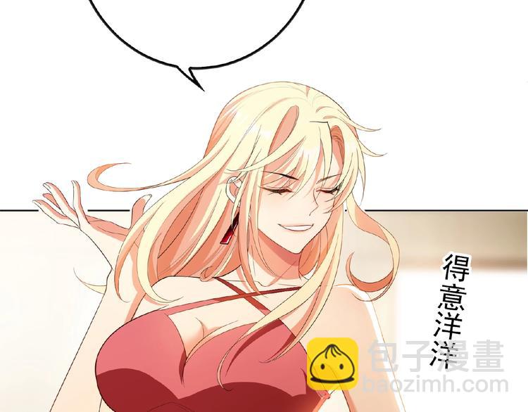 第48话 追妻26