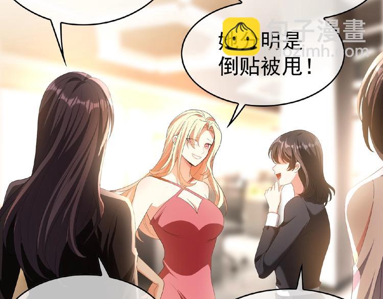 第48话 追妻30