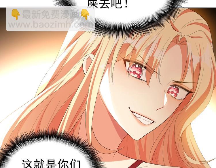 第48话 追妻32