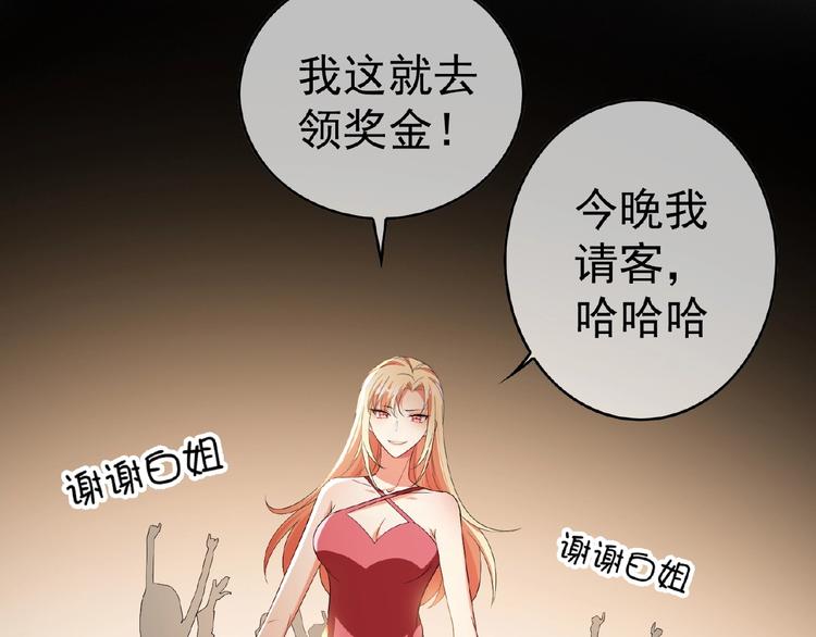 第48话 追妻35