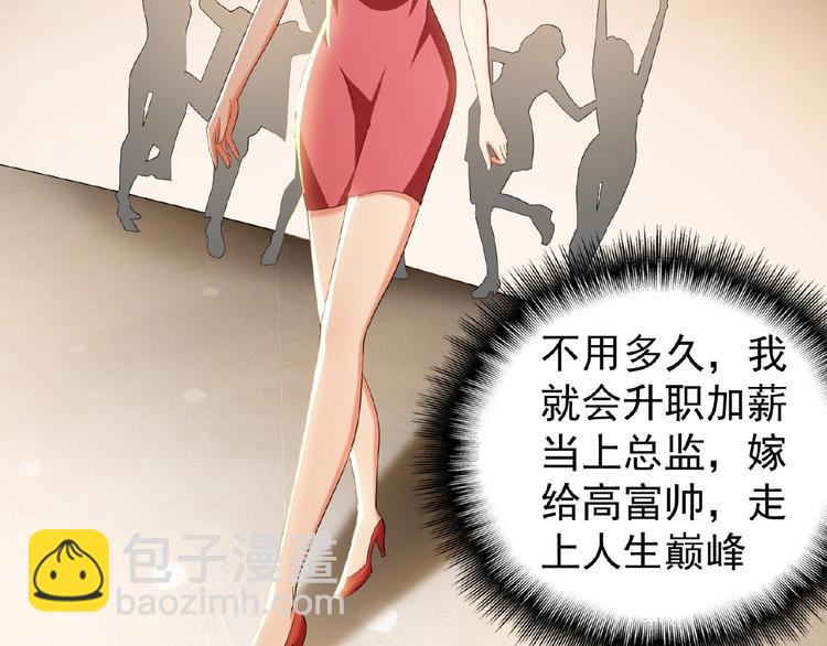 第48话 追妻36
