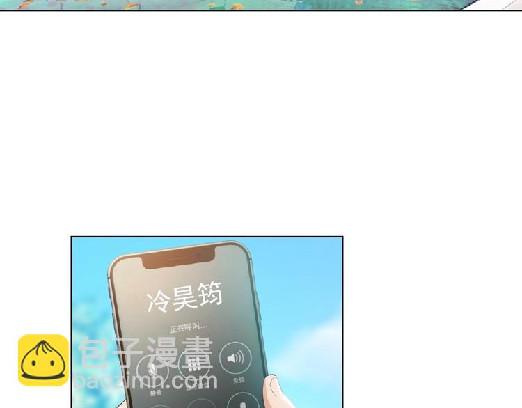 第48话 追妻4