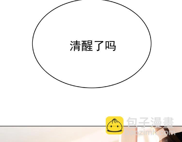 第48话 追妻41