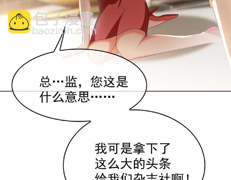 第48话 追妻43