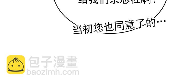 第48话 追妻44